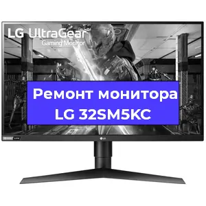 Замена ламп подсветки на мониторе LG 32SM5KC в Воронеже